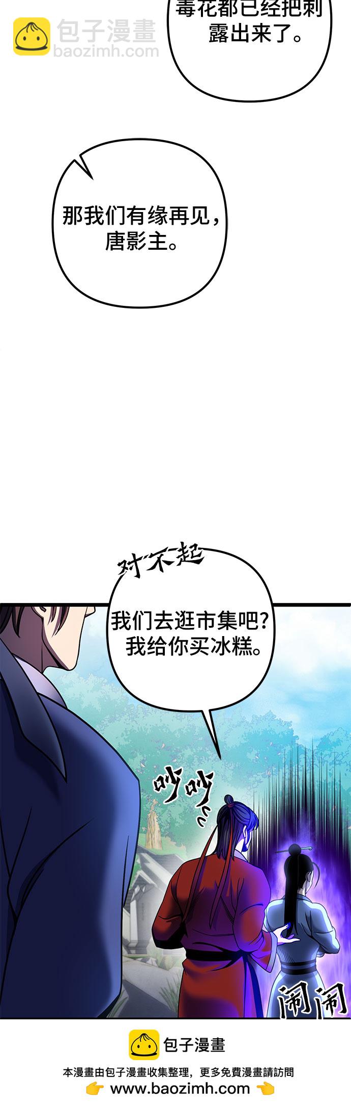 第73话49