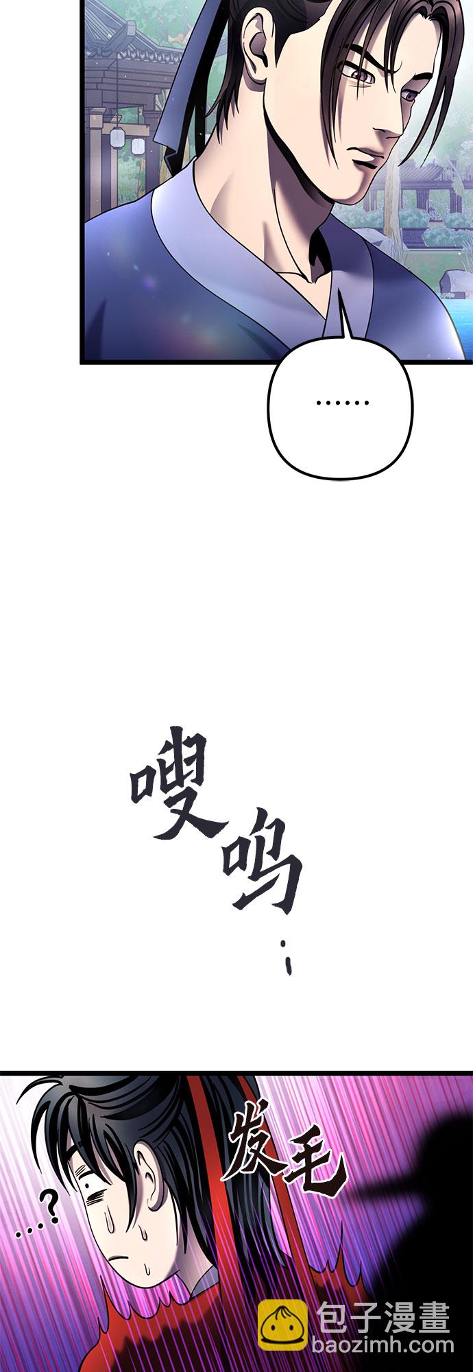 第73话50