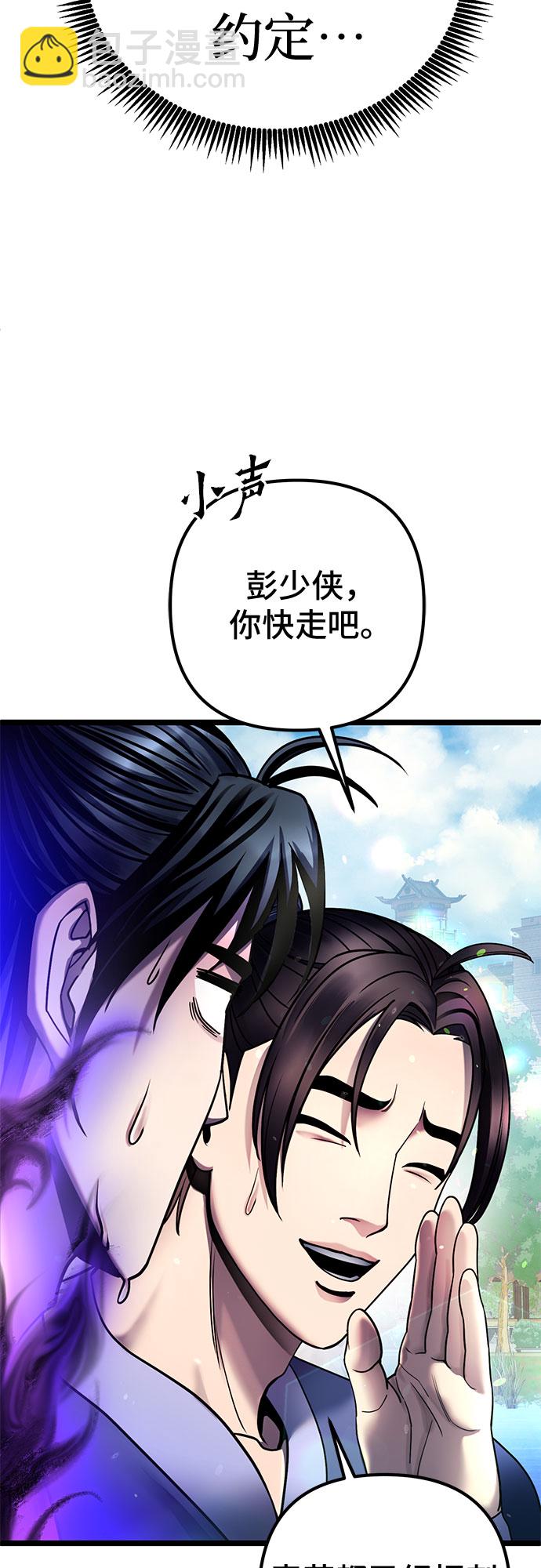 第73话52