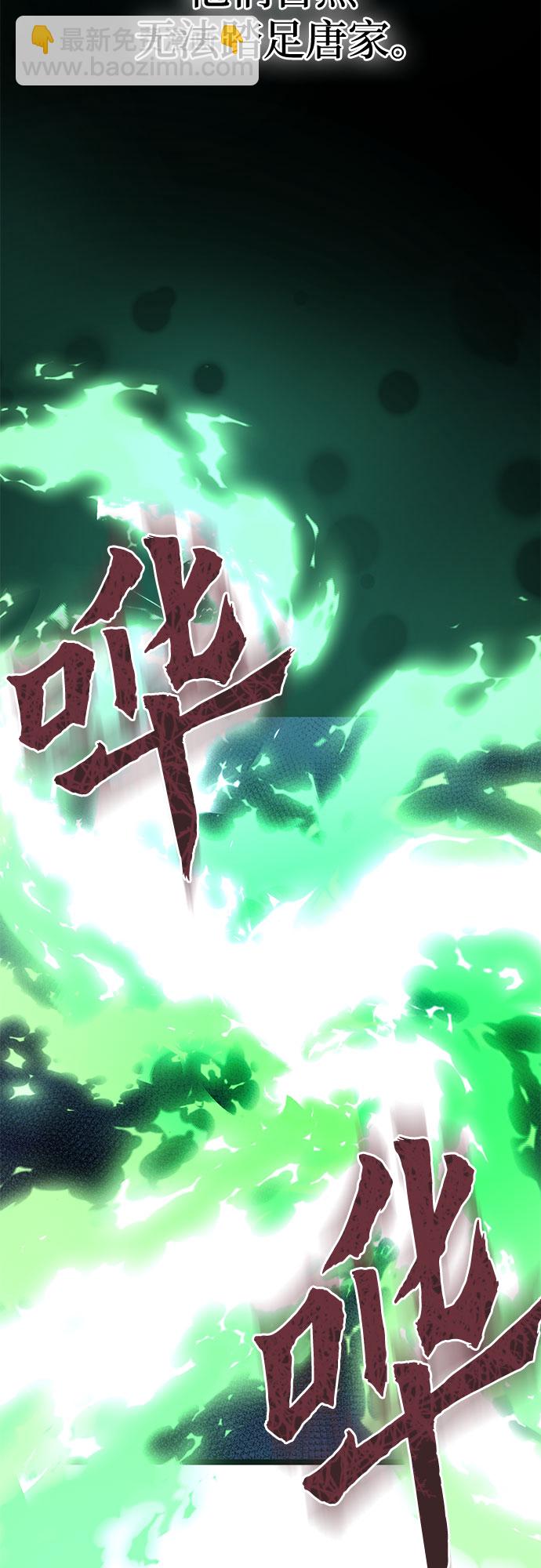 第73话58