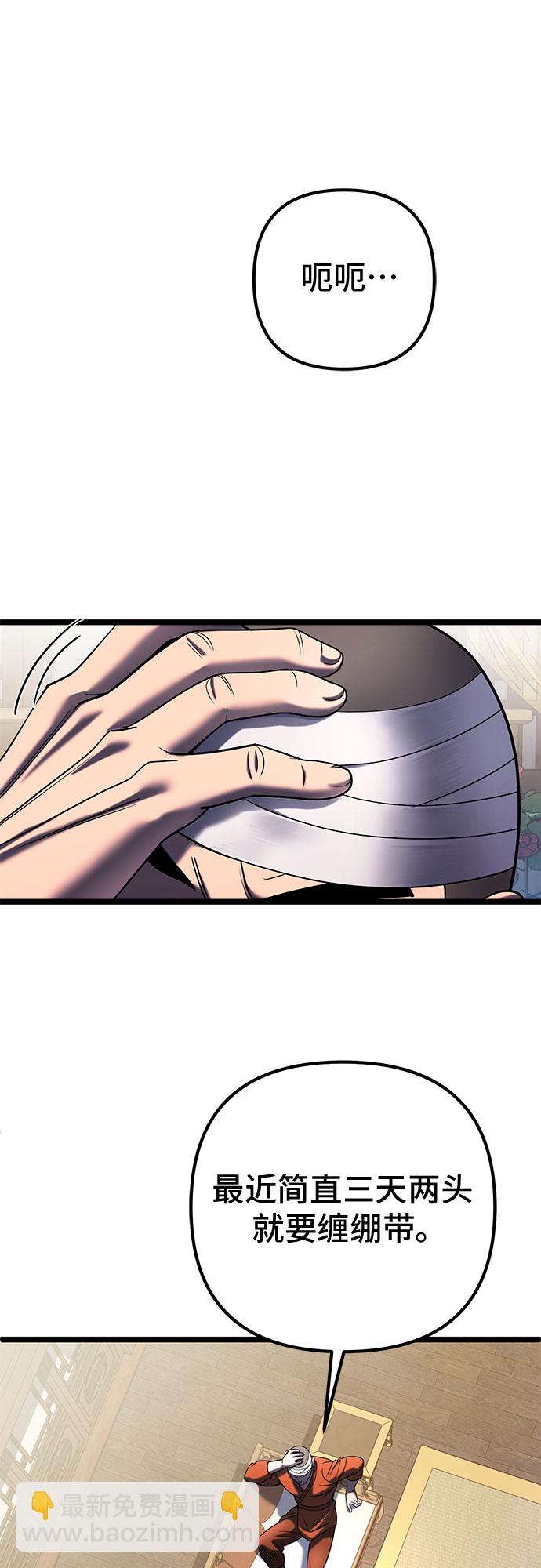 第73话6
