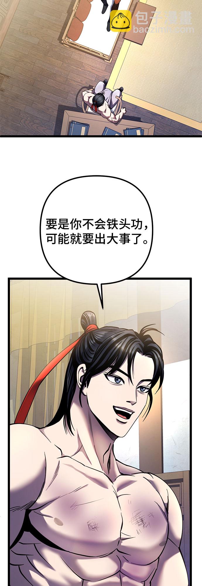 第73话7