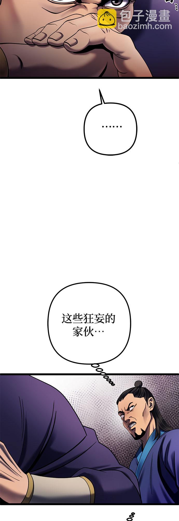第74话11