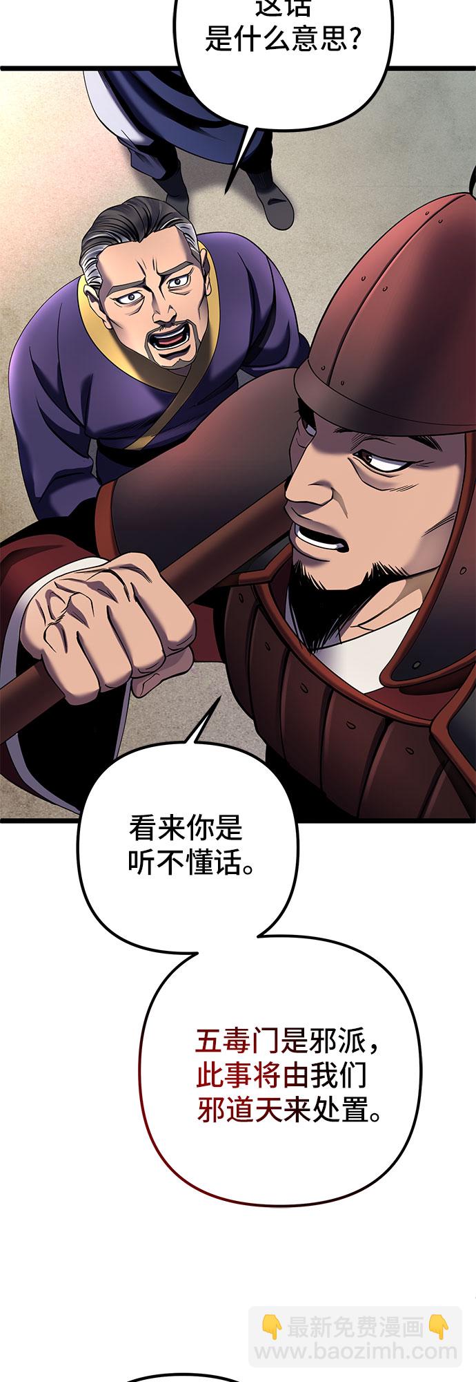 第74话14