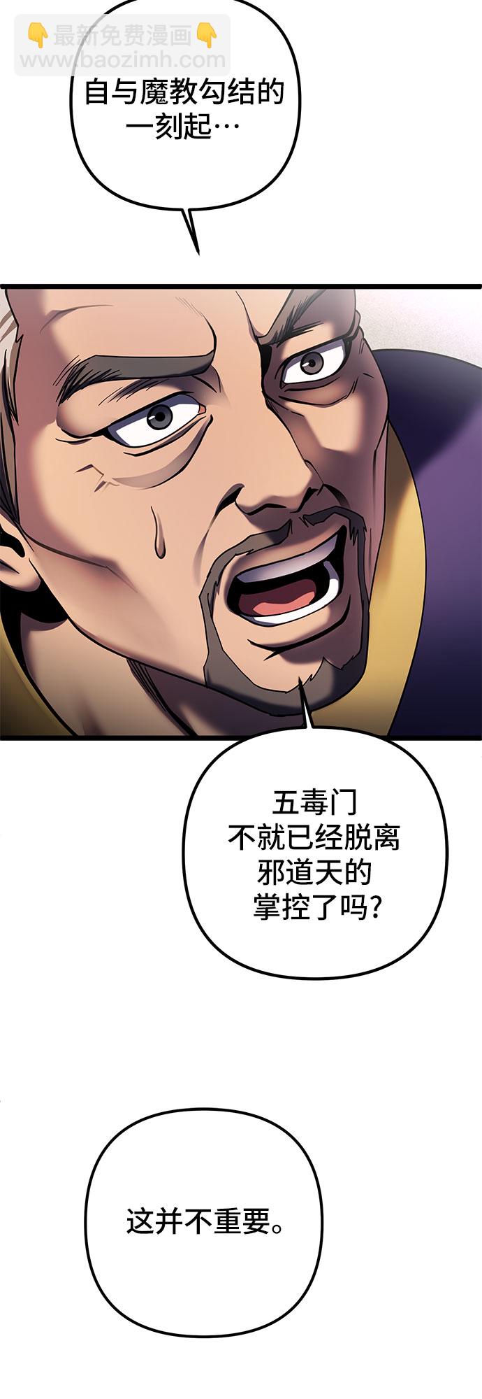 第74话15