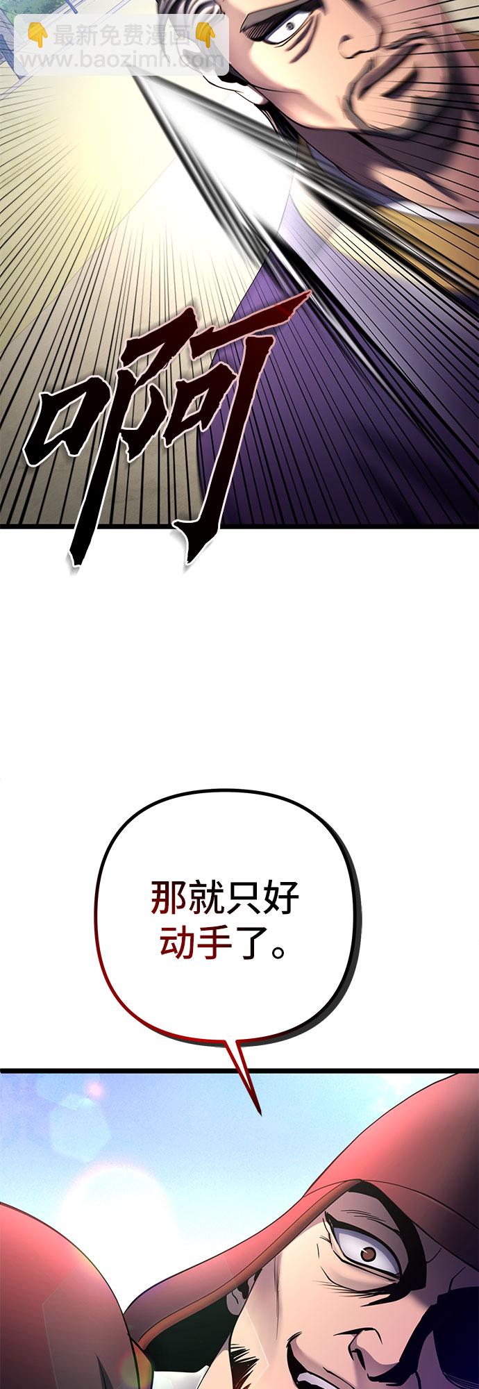 第74话19