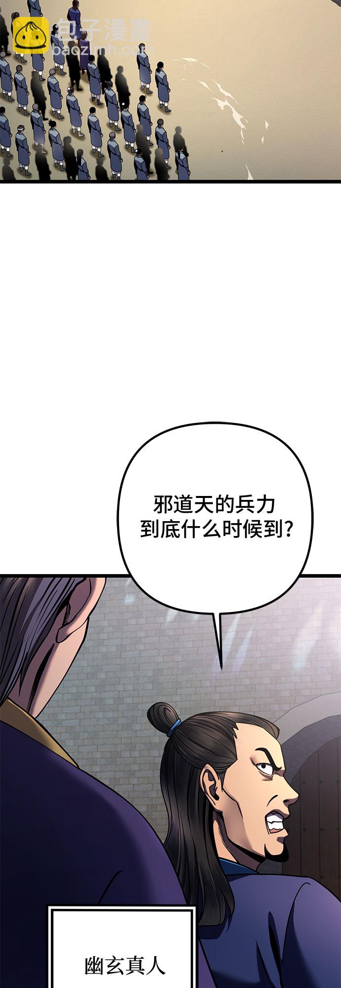 第74话2