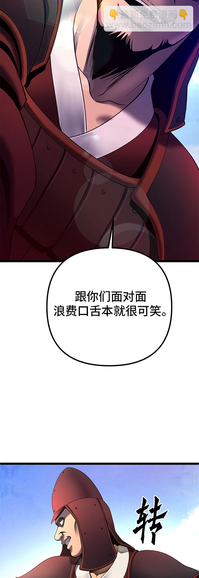 第74话20