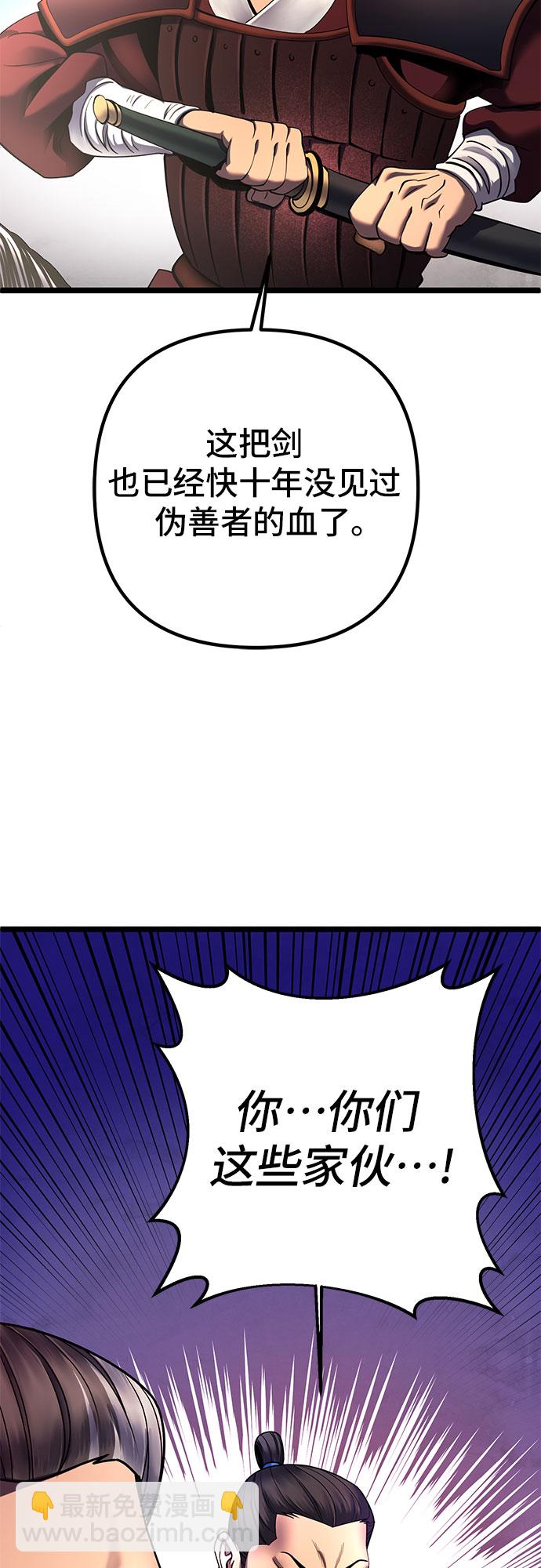 第74话21