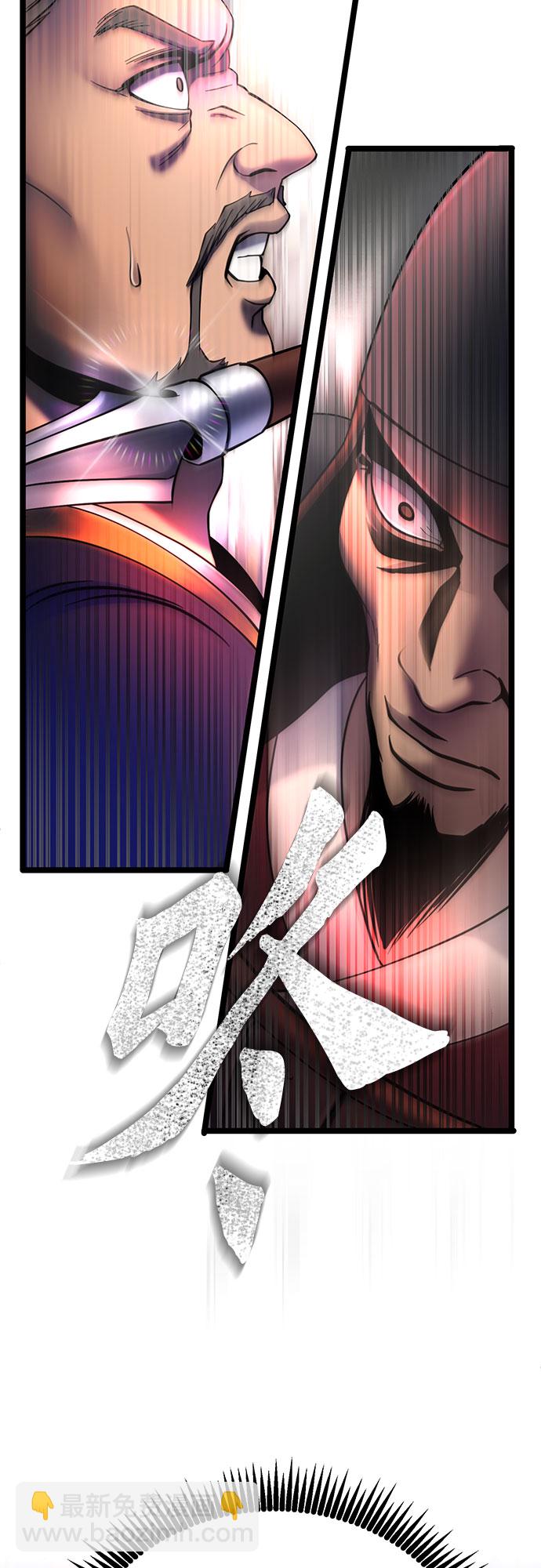 第74话24