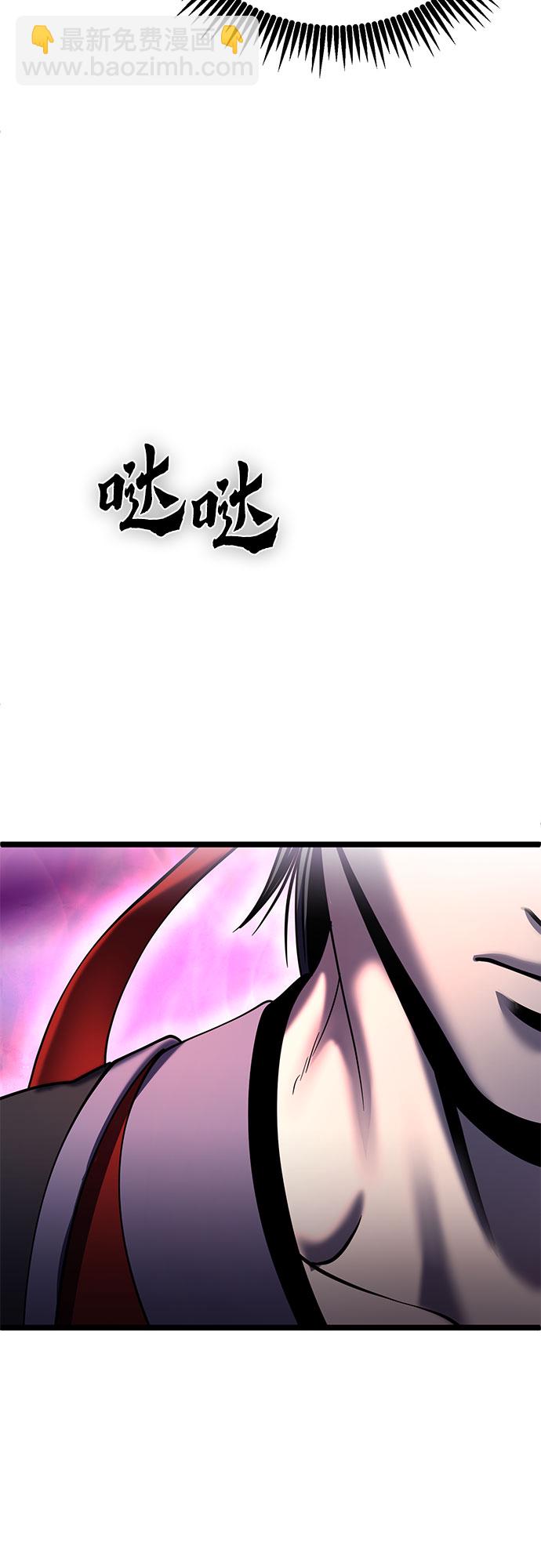 第74话26