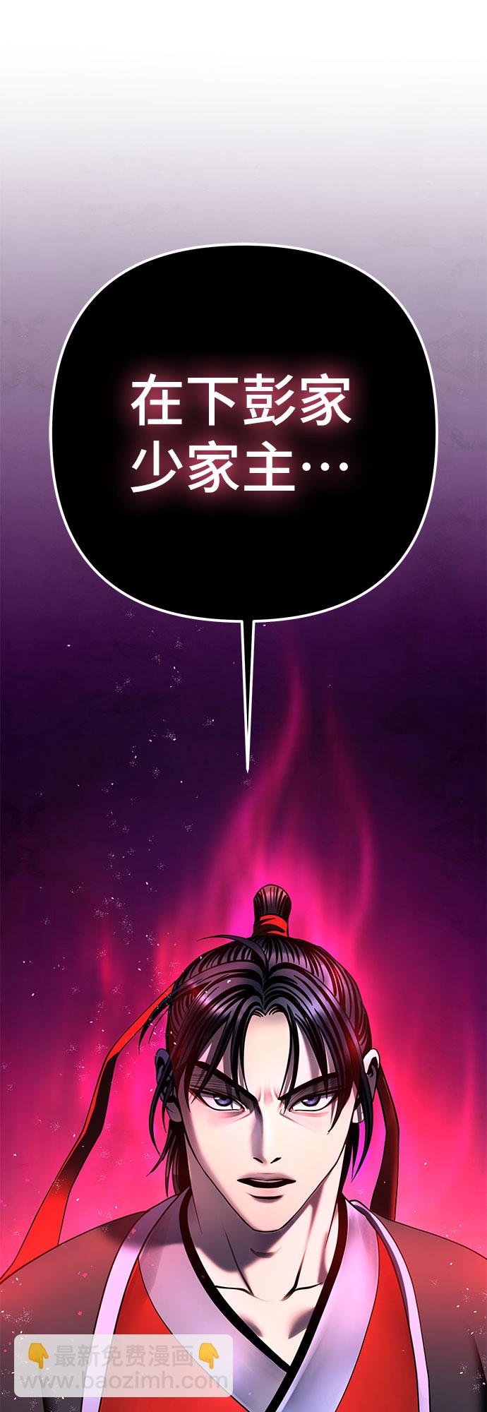 第74话29
