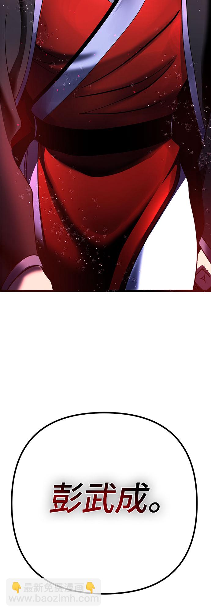 第74话30