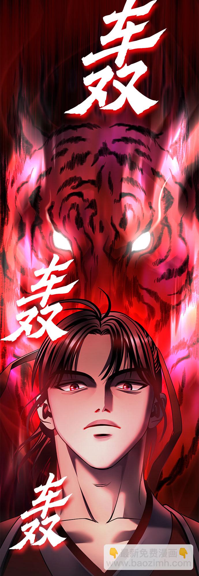 第74话35