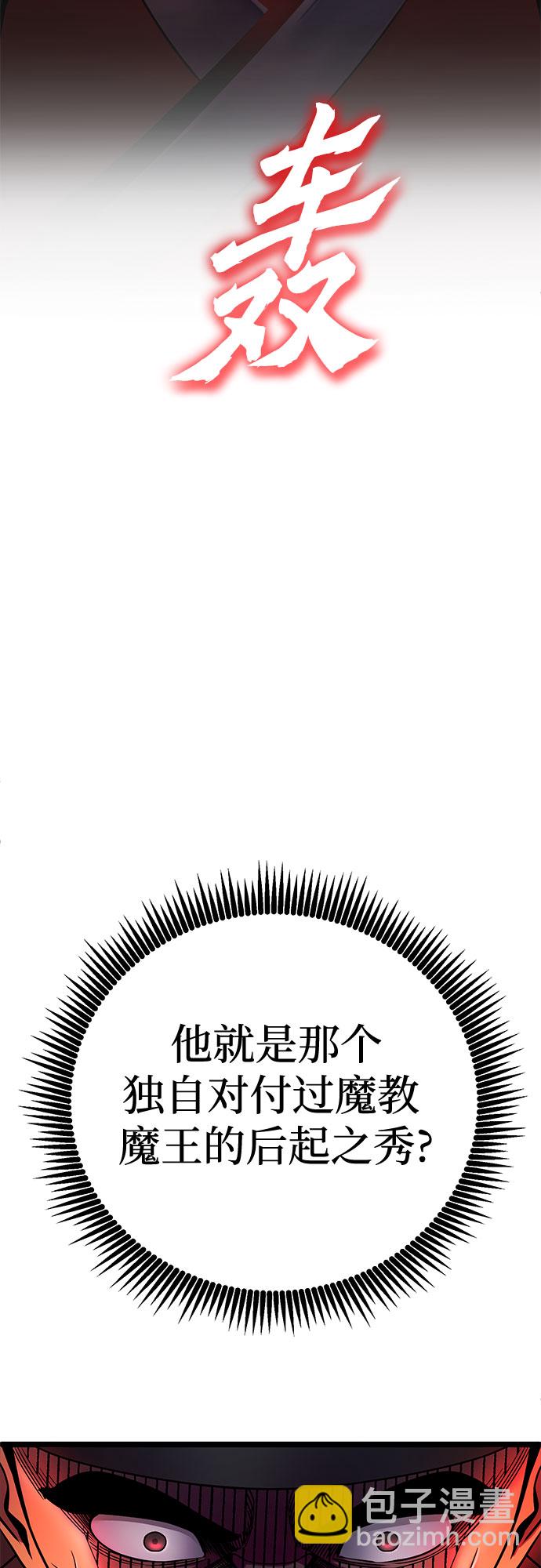 第74话36