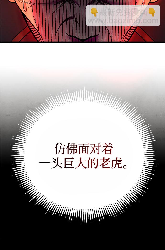 第74话37