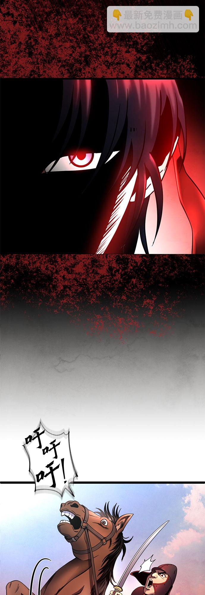 第74话41
