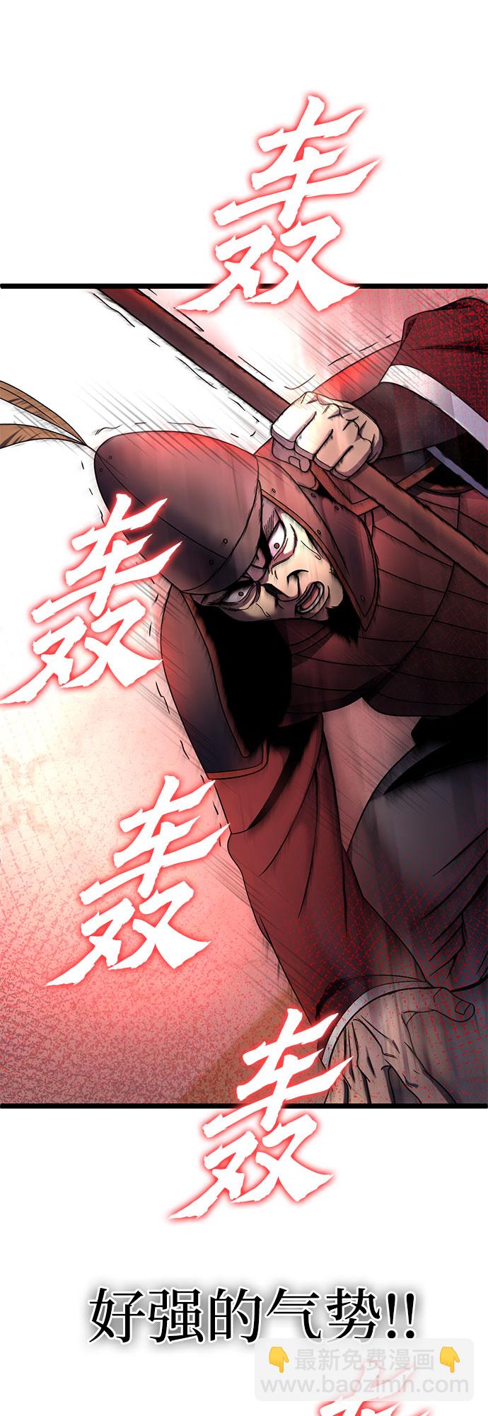 第74话43
