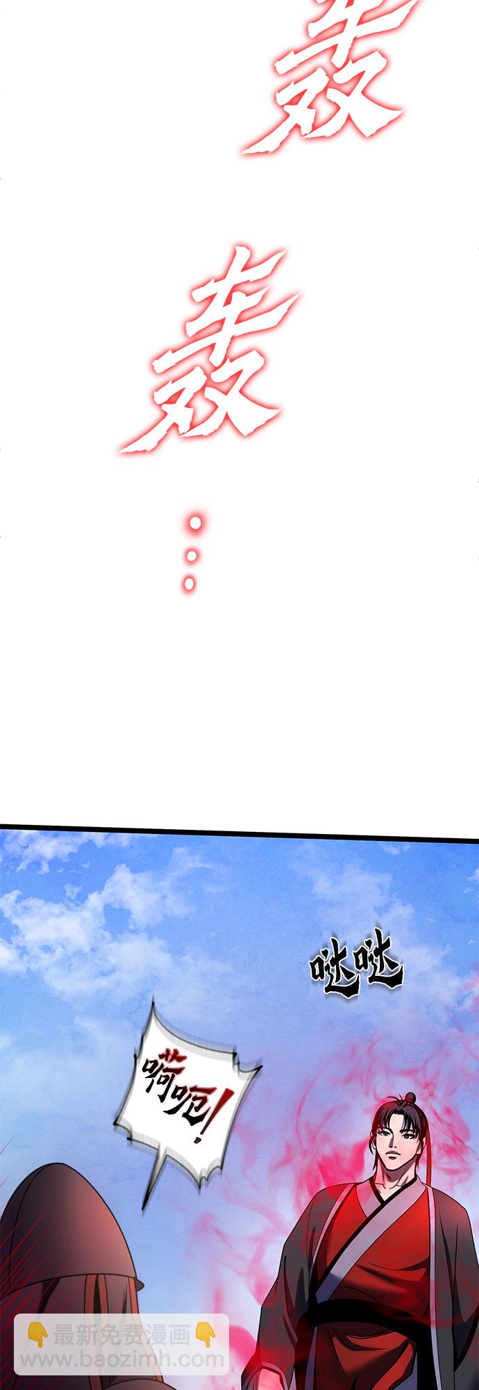 第74话44