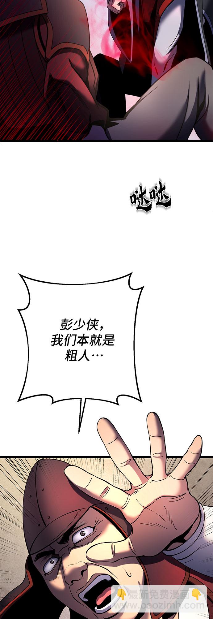 第74话45