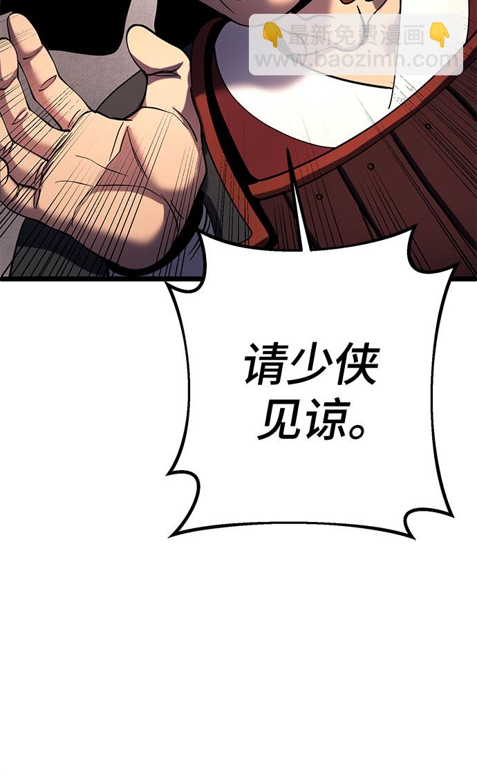 第74话46