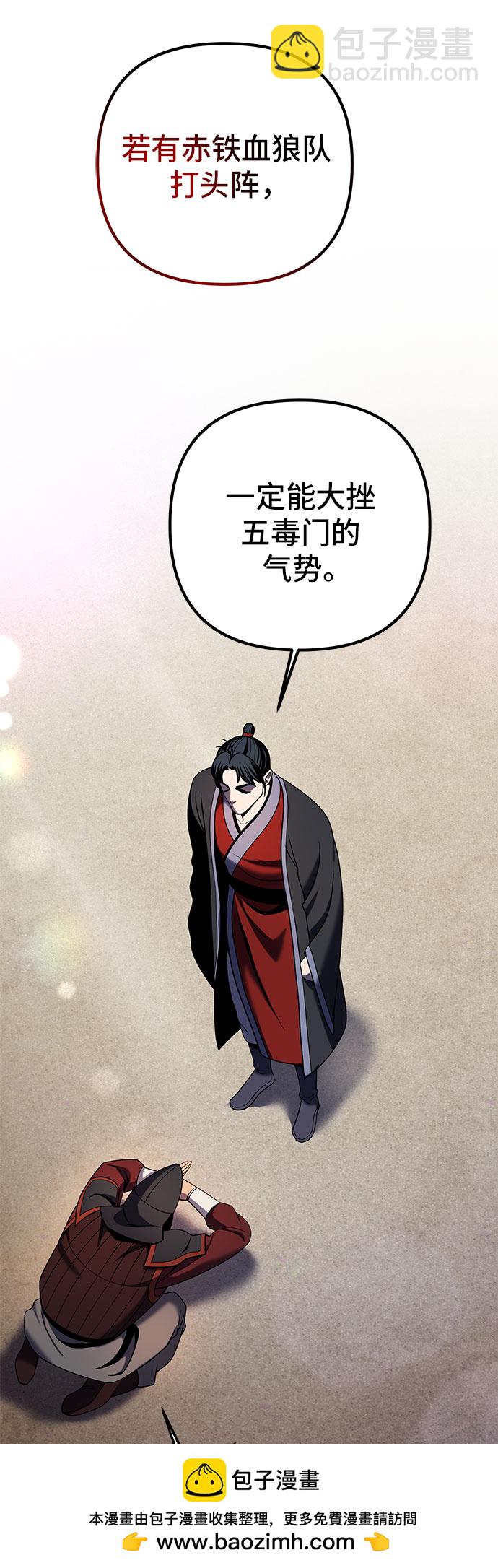 第74话49