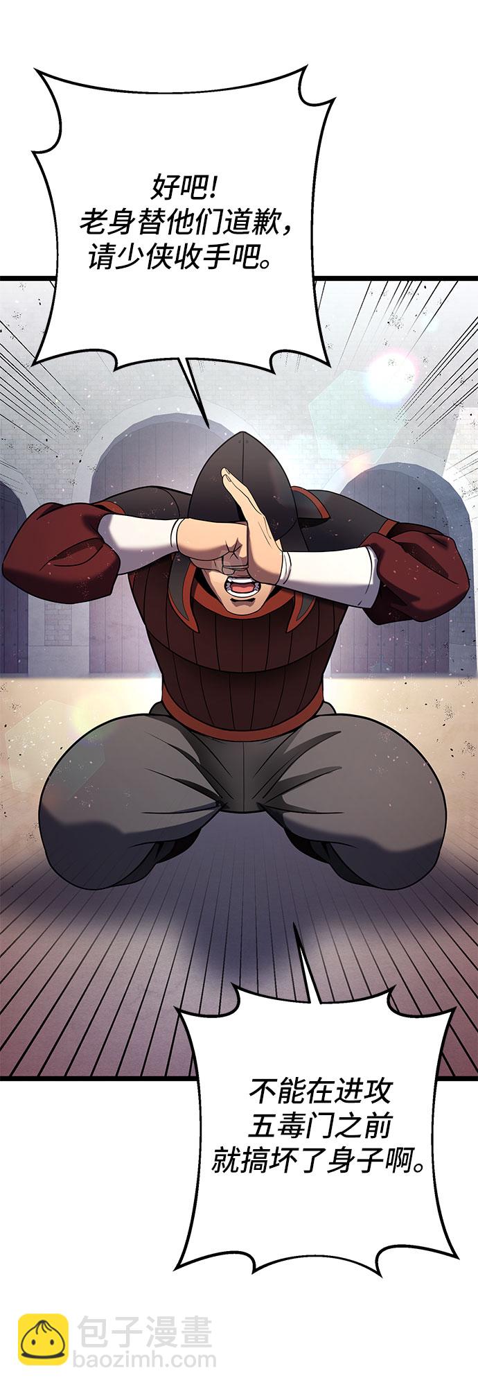 第74话51