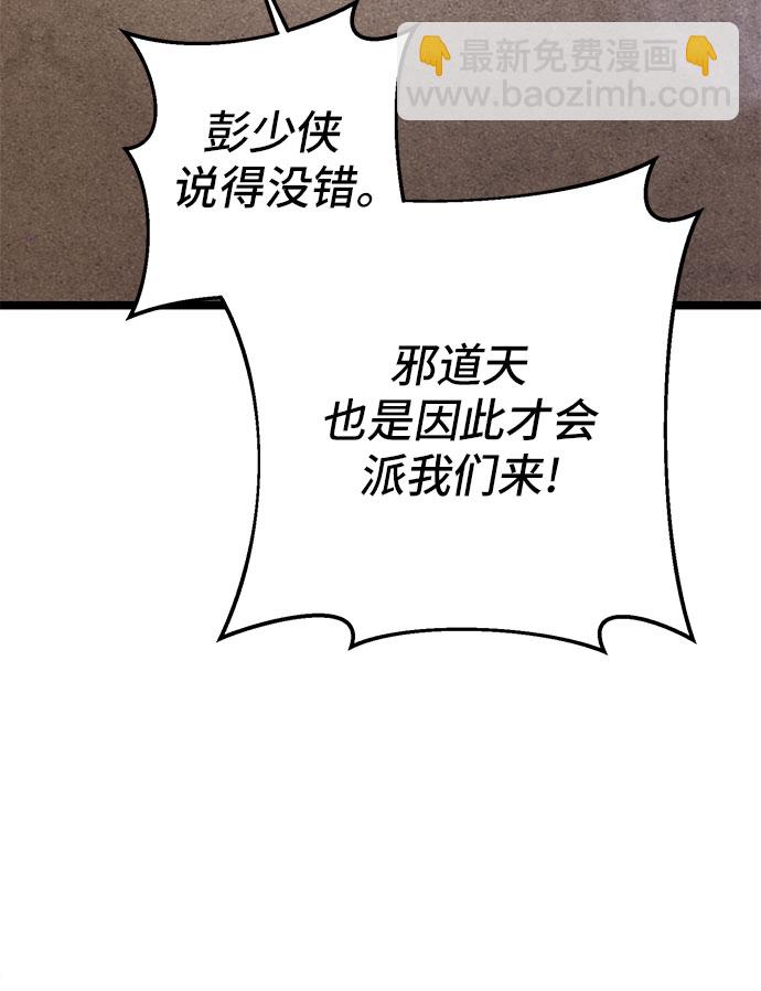 第74话54