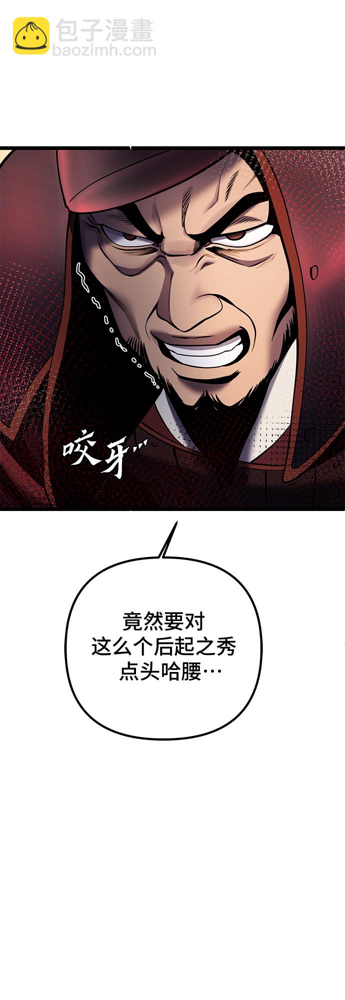 第74话56