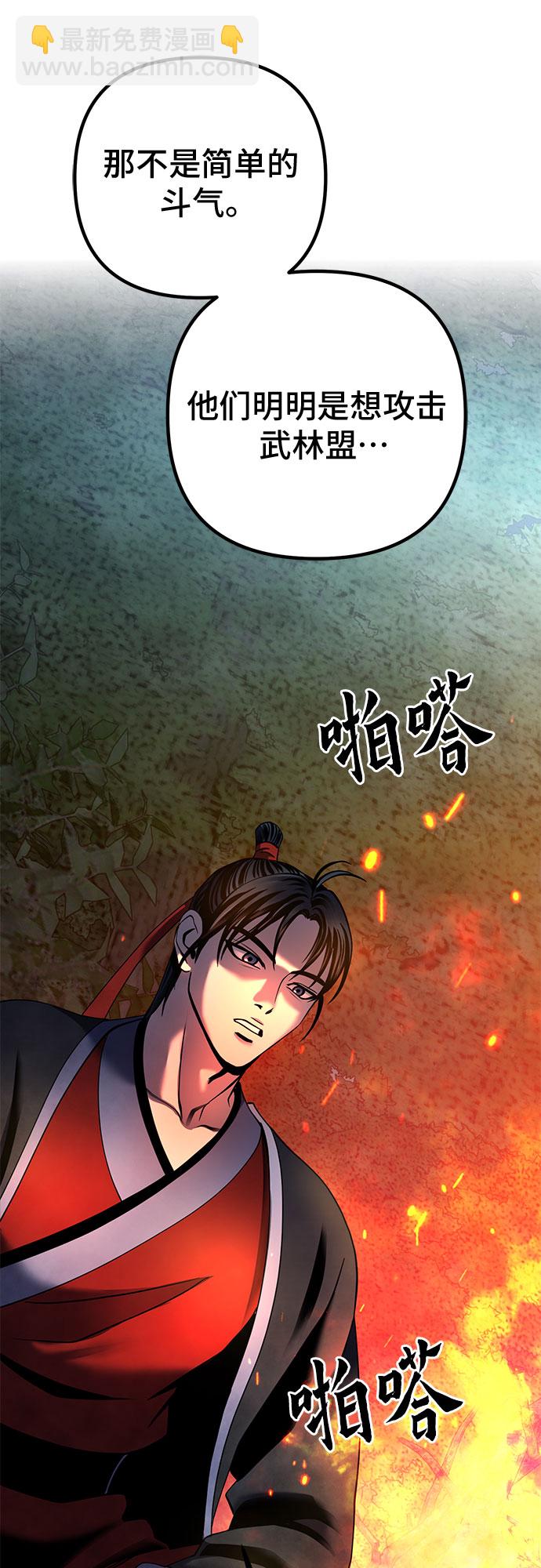第74话59