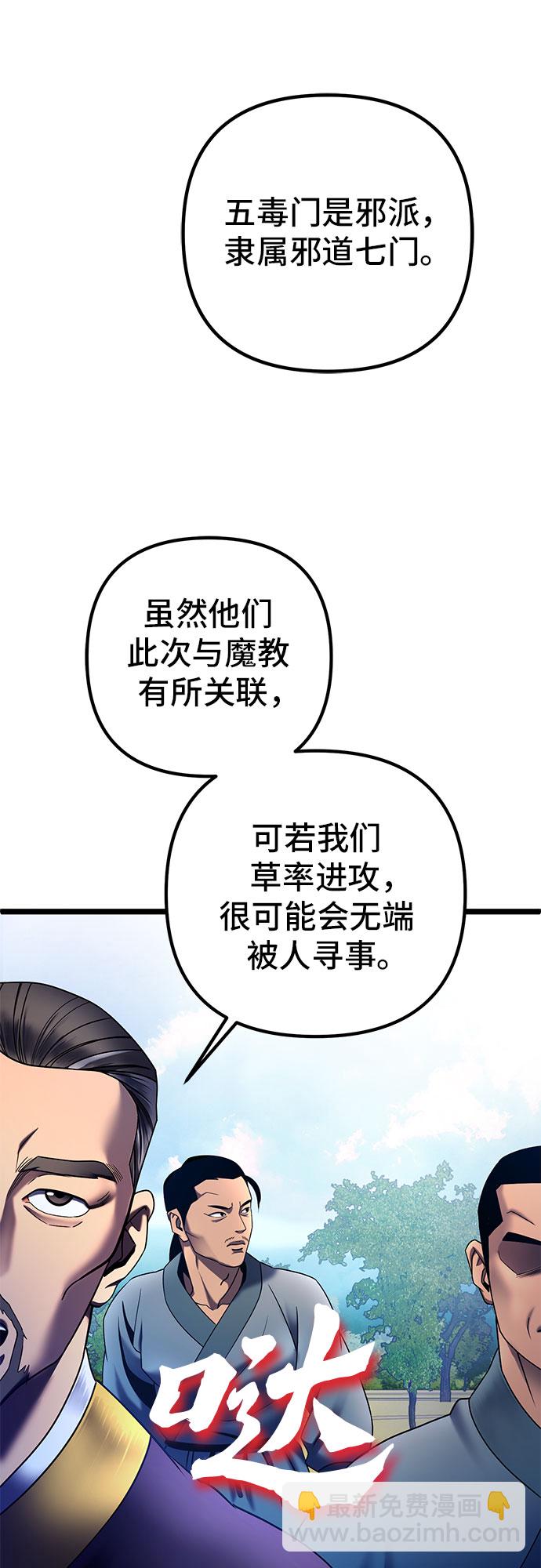 第74话6