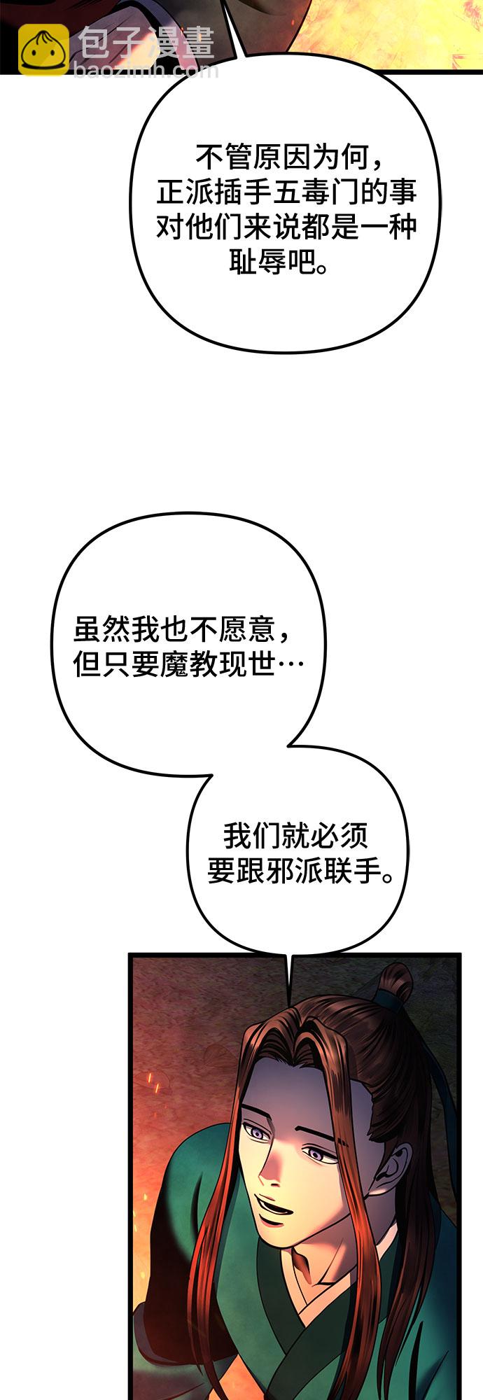 第74话60
