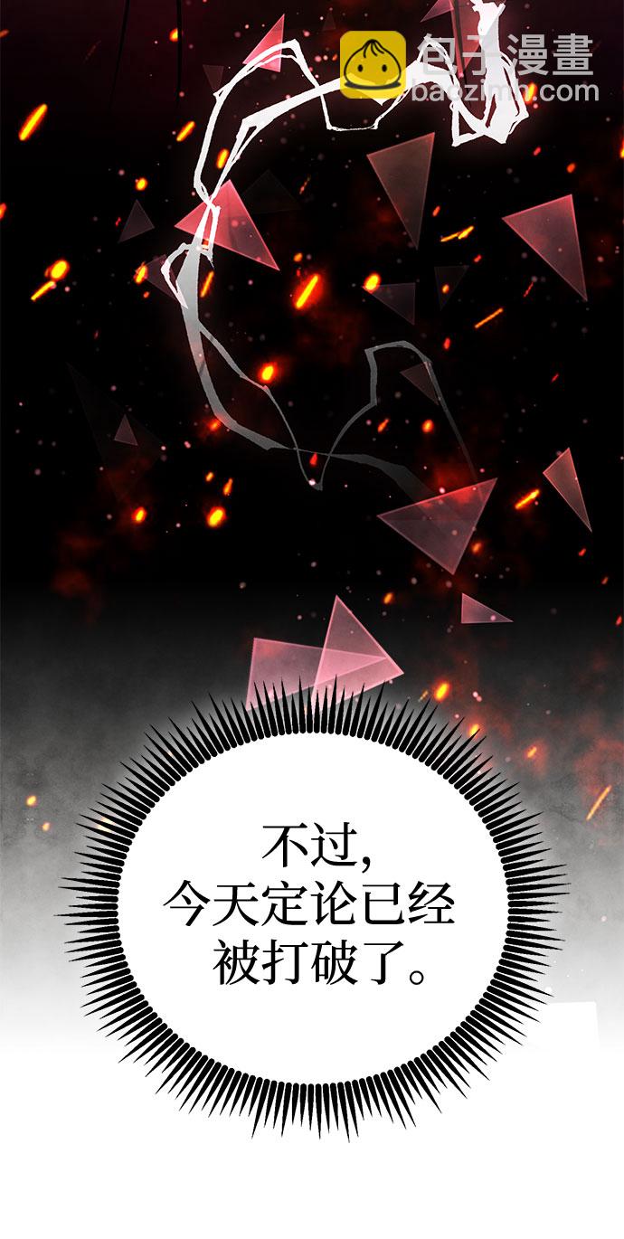 第74话63