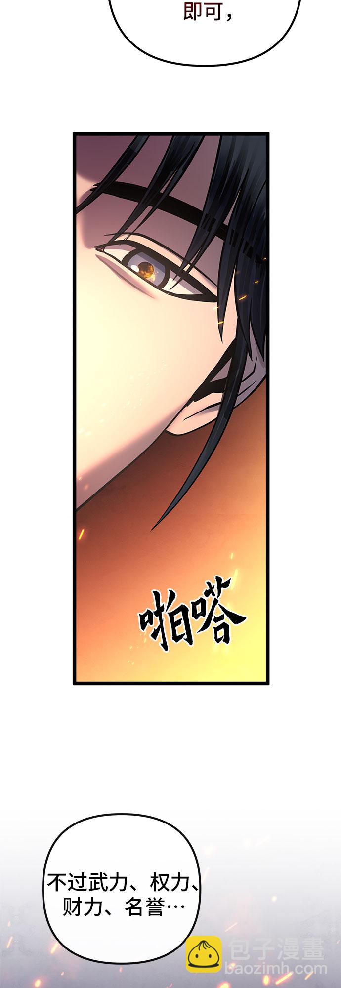 第74话65