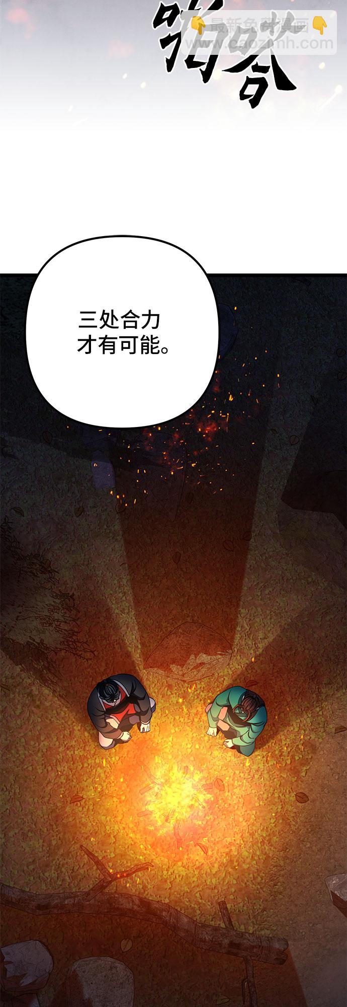 第74话67