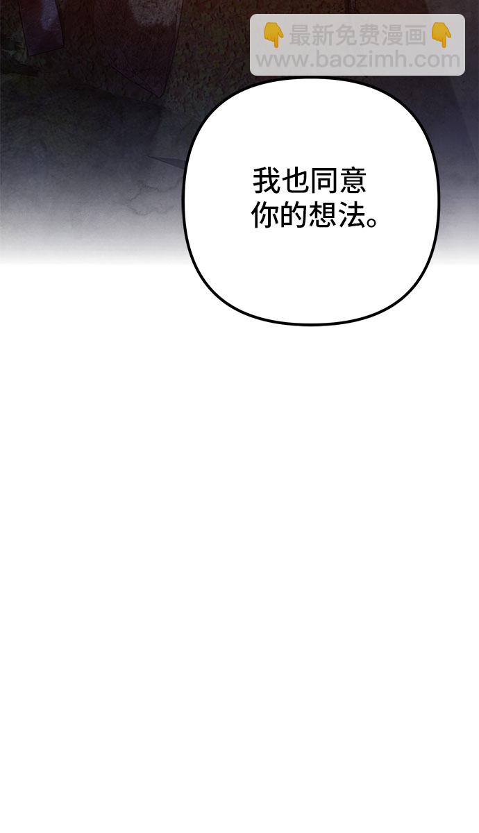 第74话68