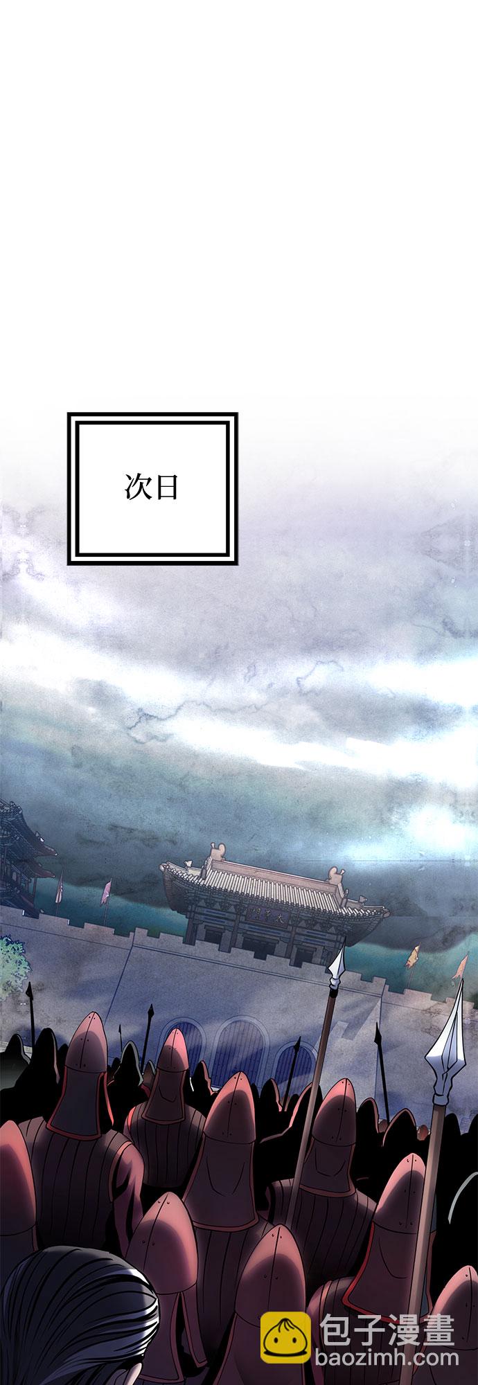 第74话69