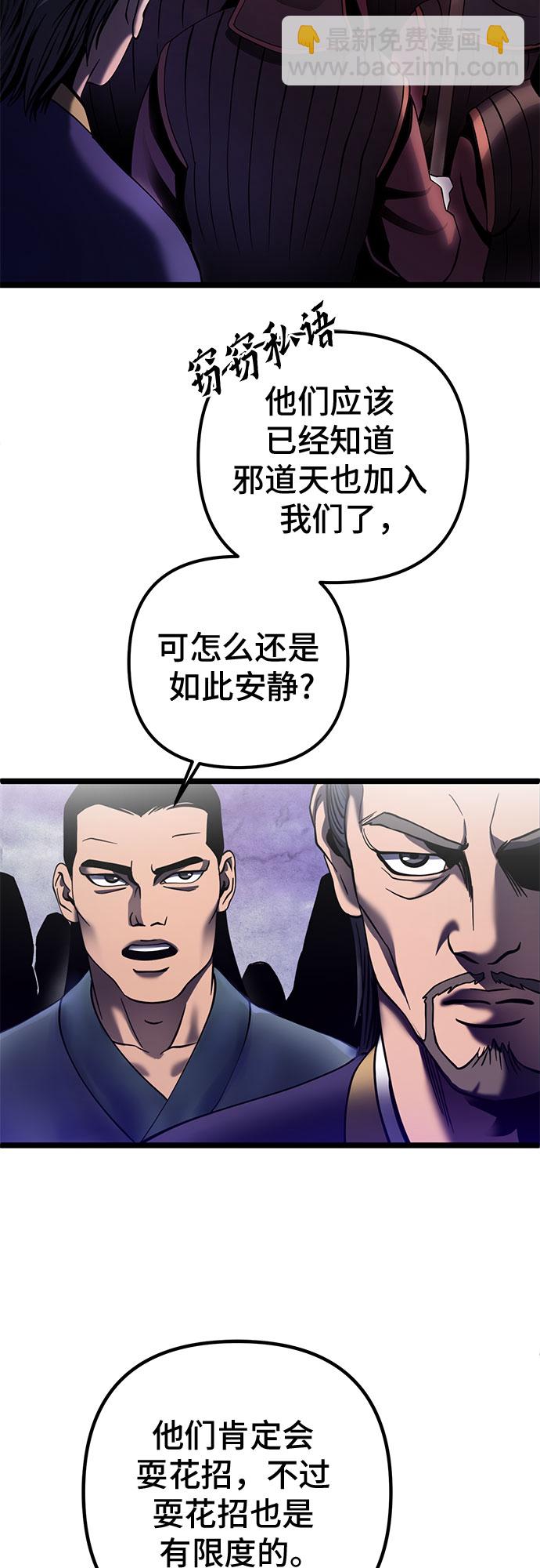 第74话70