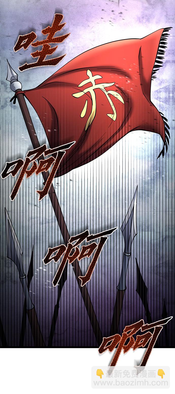 第74话73