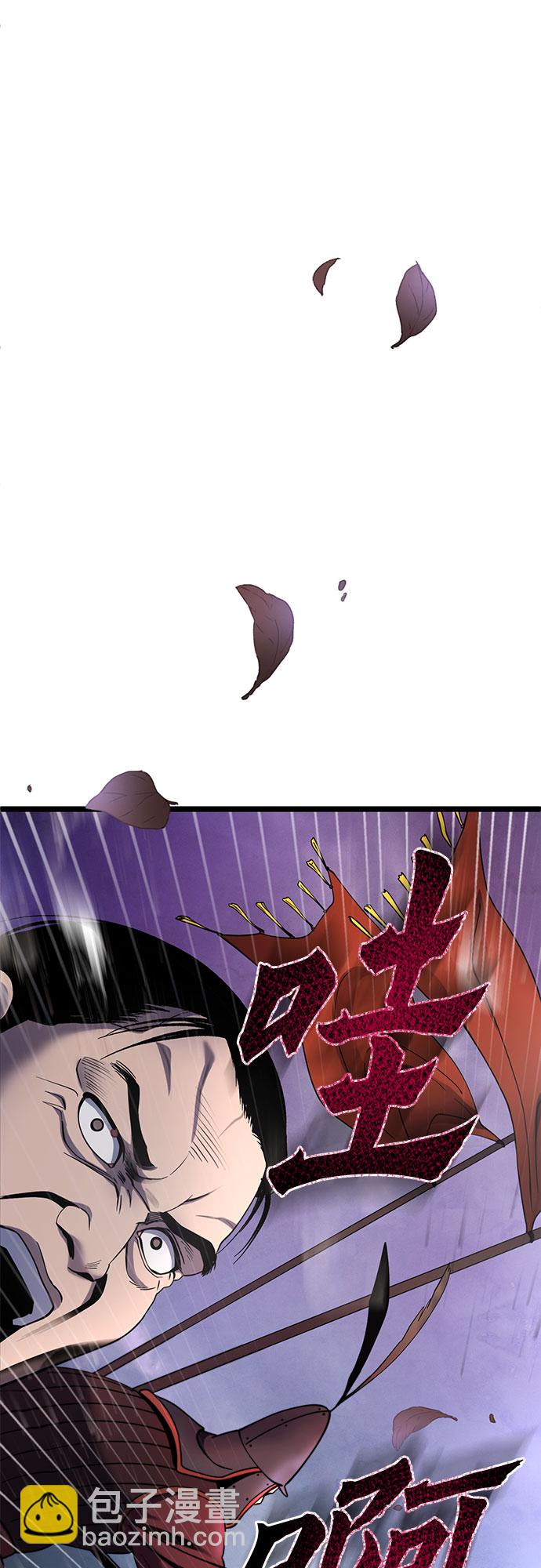 第74话76