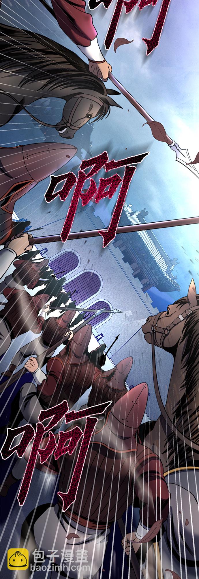 第74话77