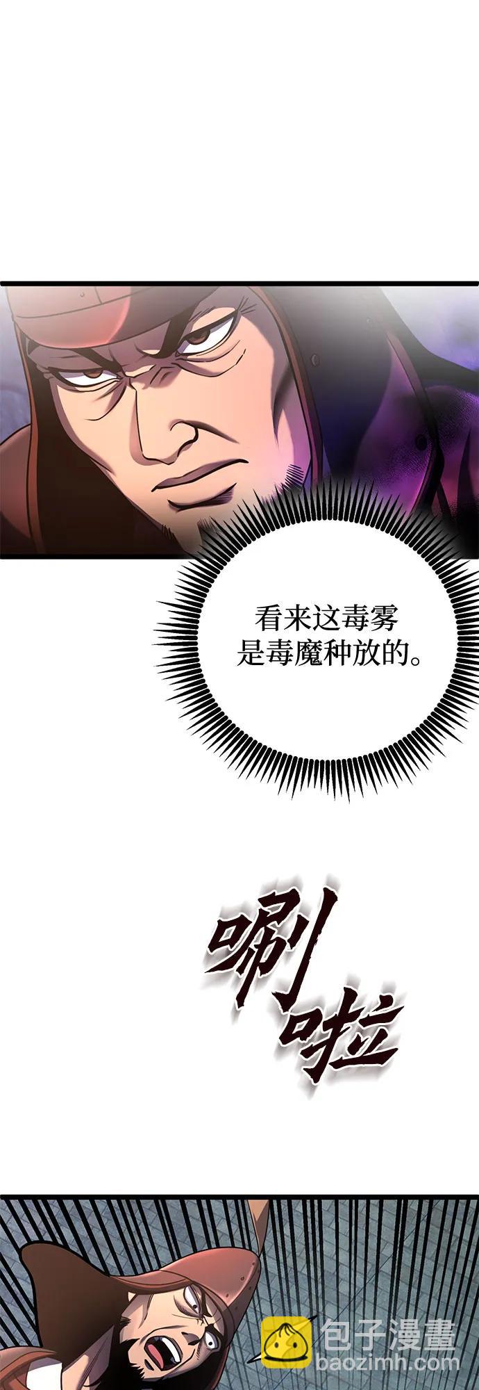 第75话10