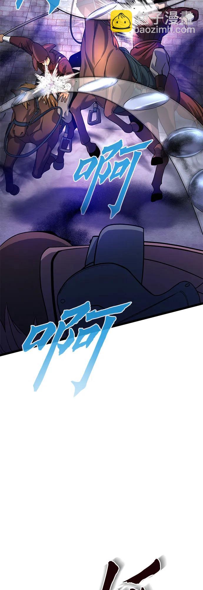 第75话13