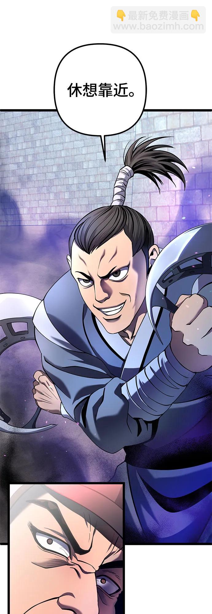 第75话15