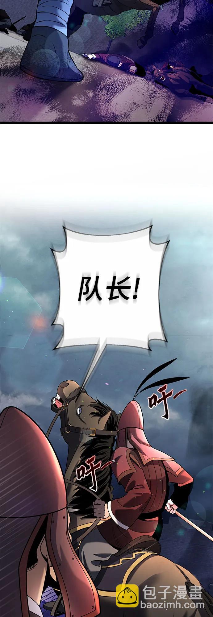 第75话17
