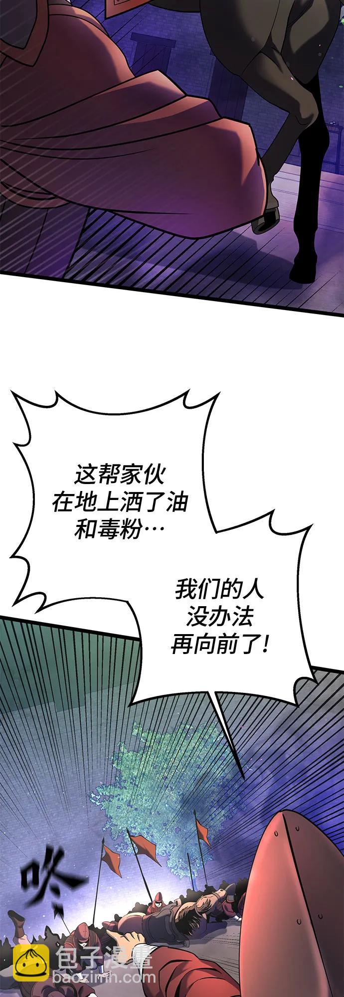 第75话18