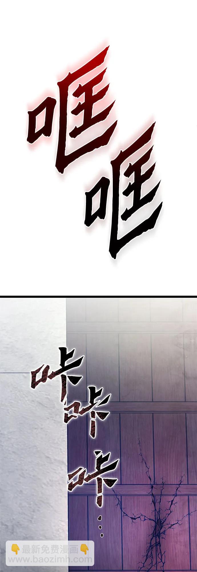 第75话2