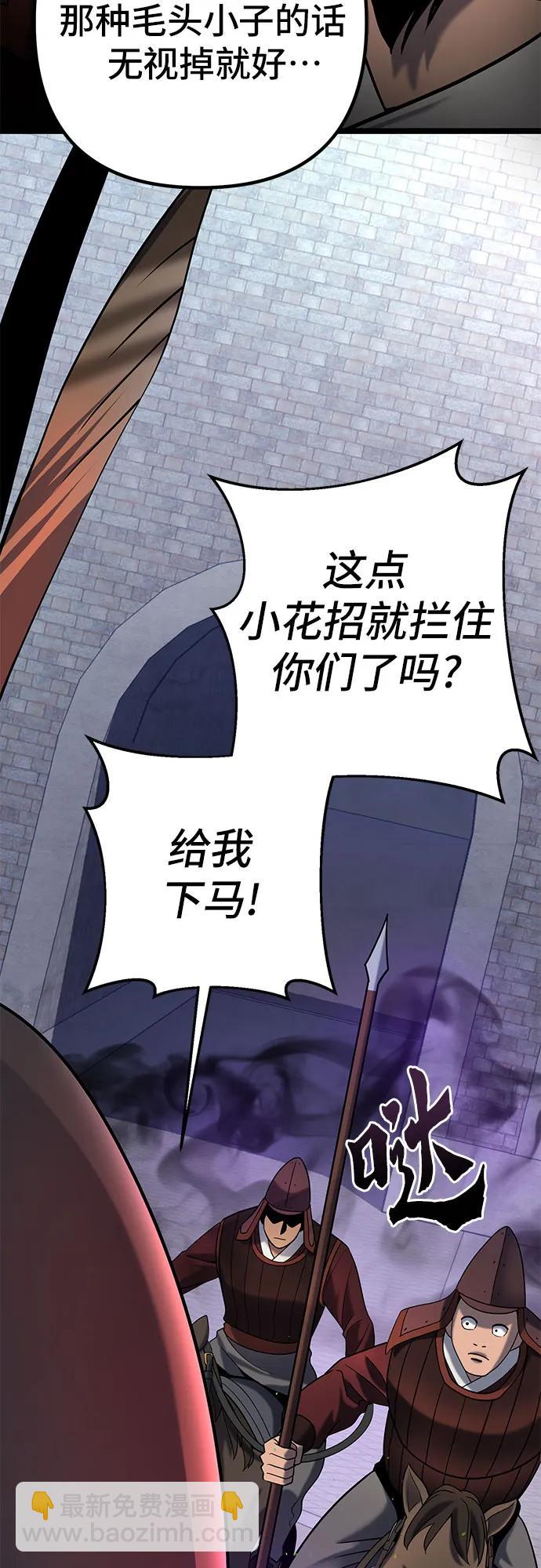 第75话22