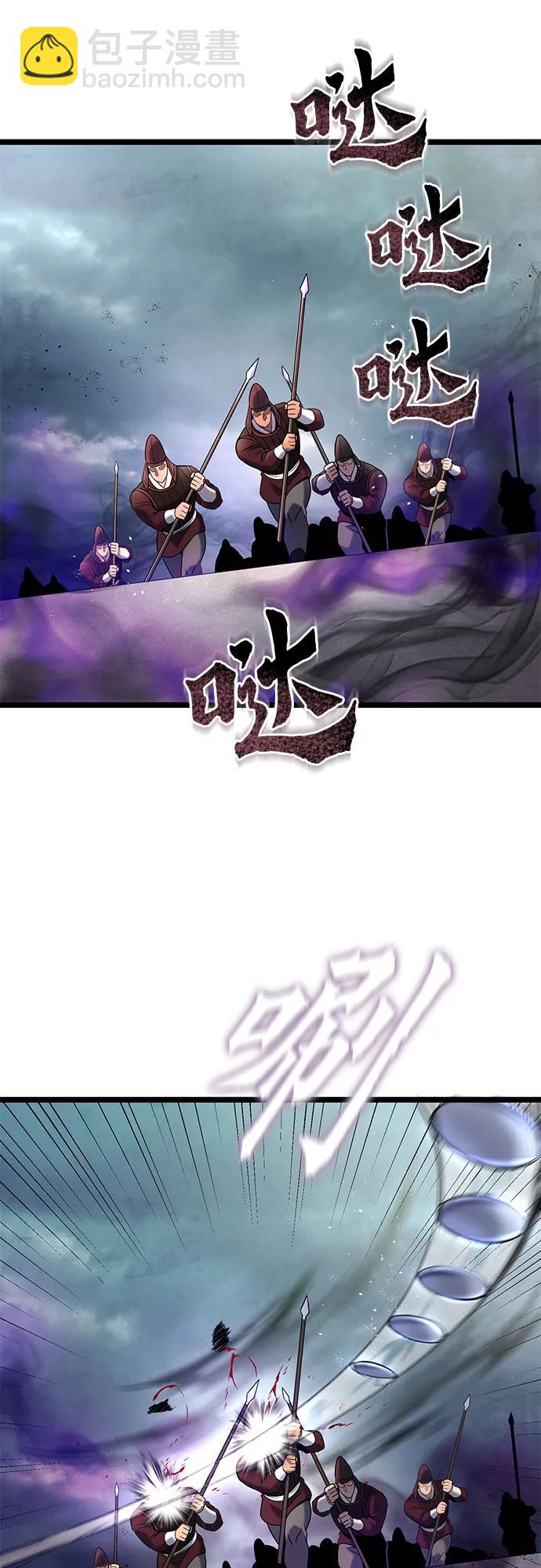 第75话24