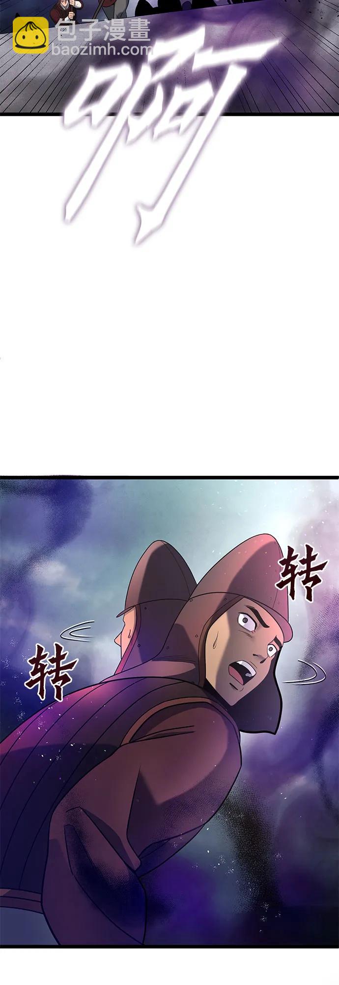 第75话25